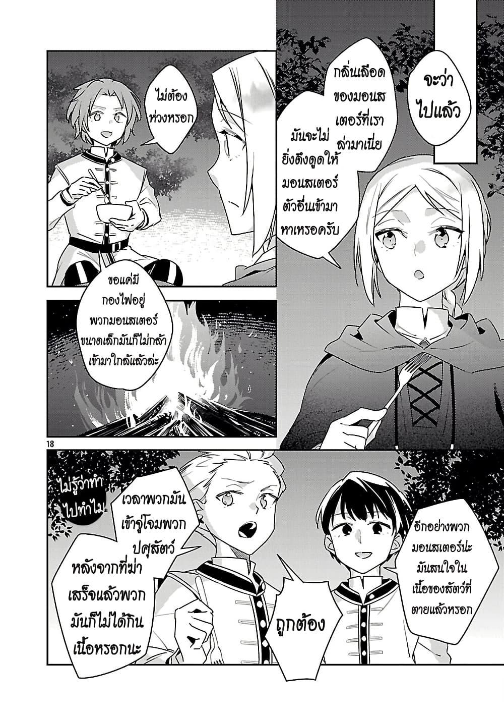 Manga-lc-com อ่านมังงะ อ่านการ์ตูน ออนไลน์ ฟรี Akuyaku Reijo No Ani Ni Tensei Shimashita ตอนที่ 1 2 3 4 5 6 7 8 9 10 11 12 13 14 ฟรี ไม่มีโฆษณา Manga-lc - อ่าน มังงะ อ่าน การ์ตูน ออนไลน์ อ่านมังงะ ฟรี