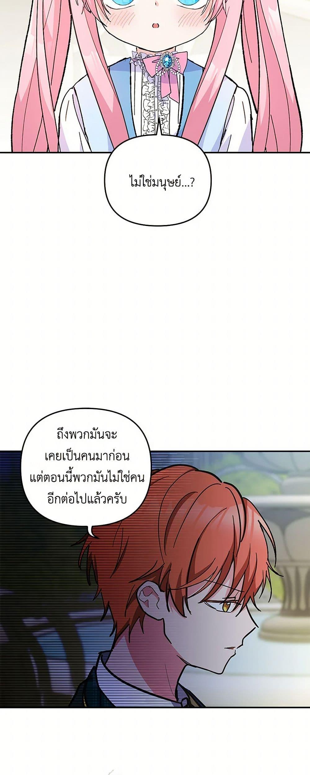 Manga-lc-com อ่านมังงะ อ่านการ์ตูน ออนไลน์ ฟรี Our Little Empress ตอนที่ 1 2 3 4 5 6 7 8 9 10 11 12 13 14 ฟรี ไม่มีโฆษณา Manga-lc - อ่าน มังงะ อ่าน การ์ตูน ออนไลน์ อ่านมังงะ ฟรี
