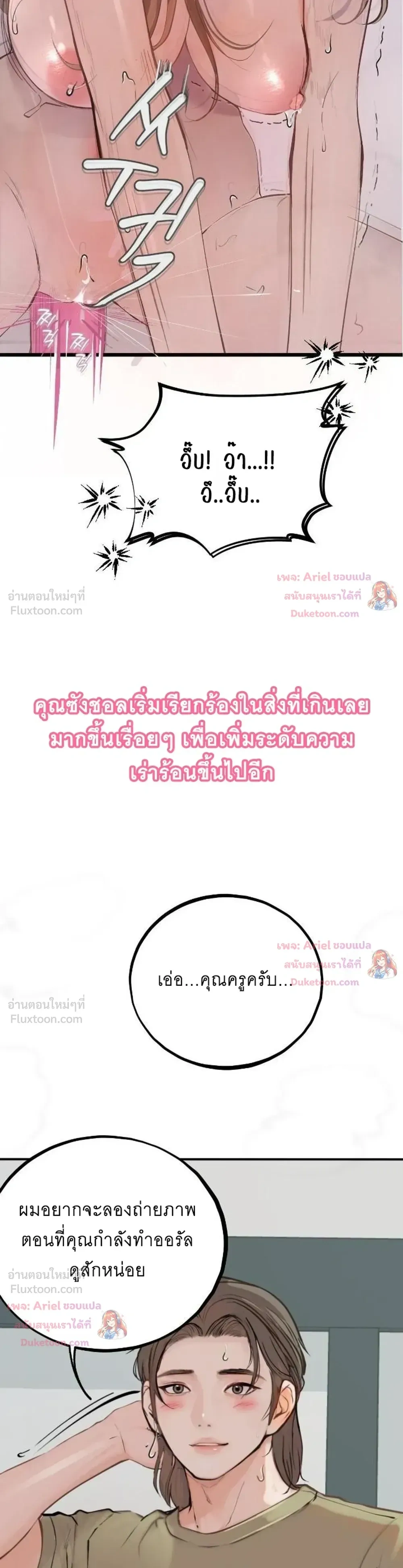Doujin-Lc- อ่าน โดจิน มังฮวา เกาหลี ญี่ปุ่น จีน แปลไทย Observation Diary ตอนที่ 1 2 3 4 5 6 7 8 9 10 11 12 13 14 ฟรี ไม่มีโฆษณา อ่าน โดจิน Manhwa เกาหลี ญี่ปุ่น จีน เรามีครบ คัดมาให้เน้นๆ โดจิน 18+ รับประกันความฟินโดย  Doujin Lc