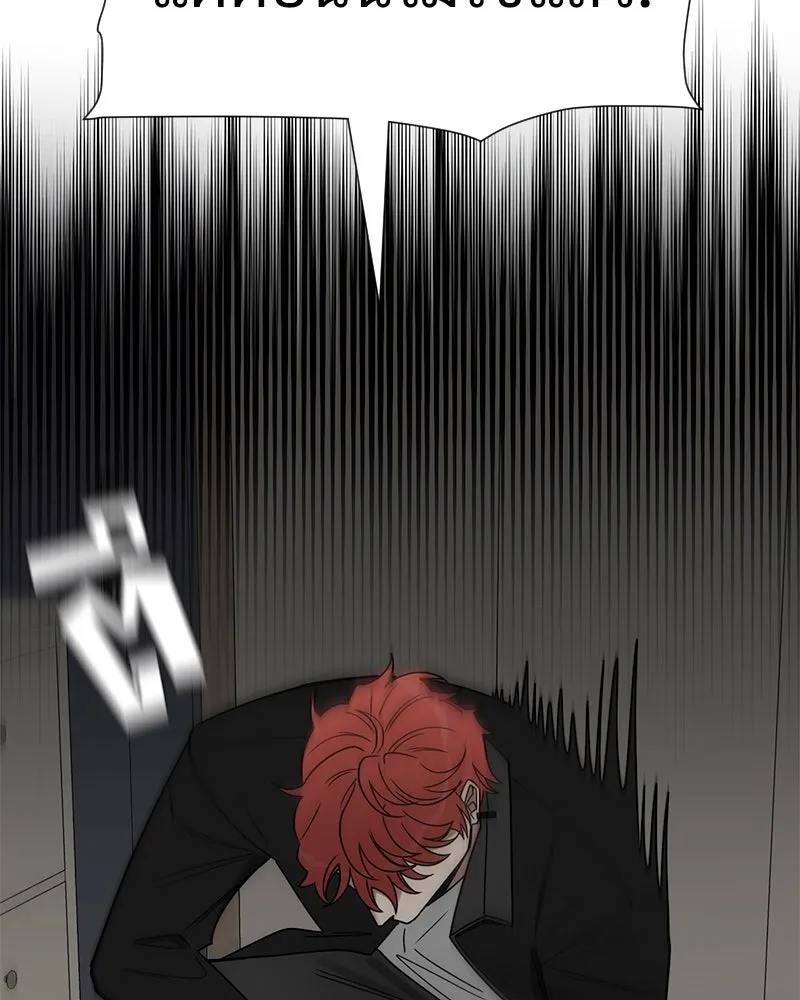 Level One Dreamersbrผู้ชนะรักนี้ต้องเป็น ตอนที่ 33 รูปที่ 71