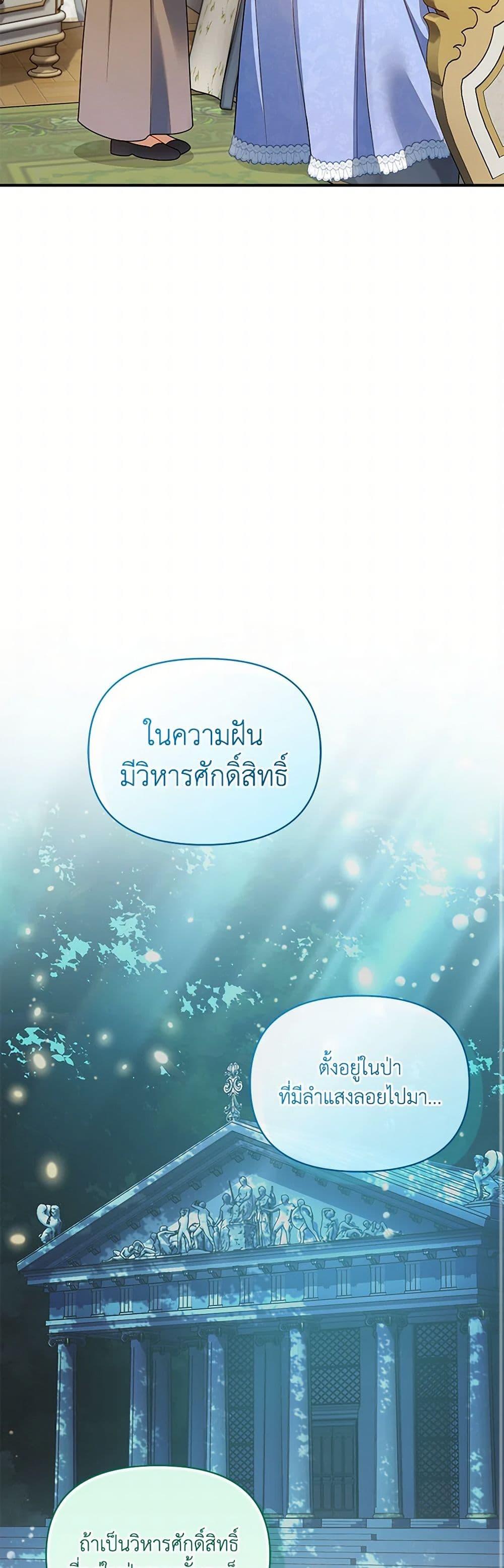 Manga-lc-com อ่านมังงะ อ่านการ์ตูน ออนไลน์ ฟรี I Became The Younger Sister Of A Regretful Obsessive Male Lead ตอนที่ 1 2 3 4 5 6 7 8 9 10 11 12 13 14 ฟรี ไม่มีโฆษณา Manga-lc - อ่าน มังงะ อ่าน การ์ตูน ออนไลน์ อ่านมังงะ ฟรี
