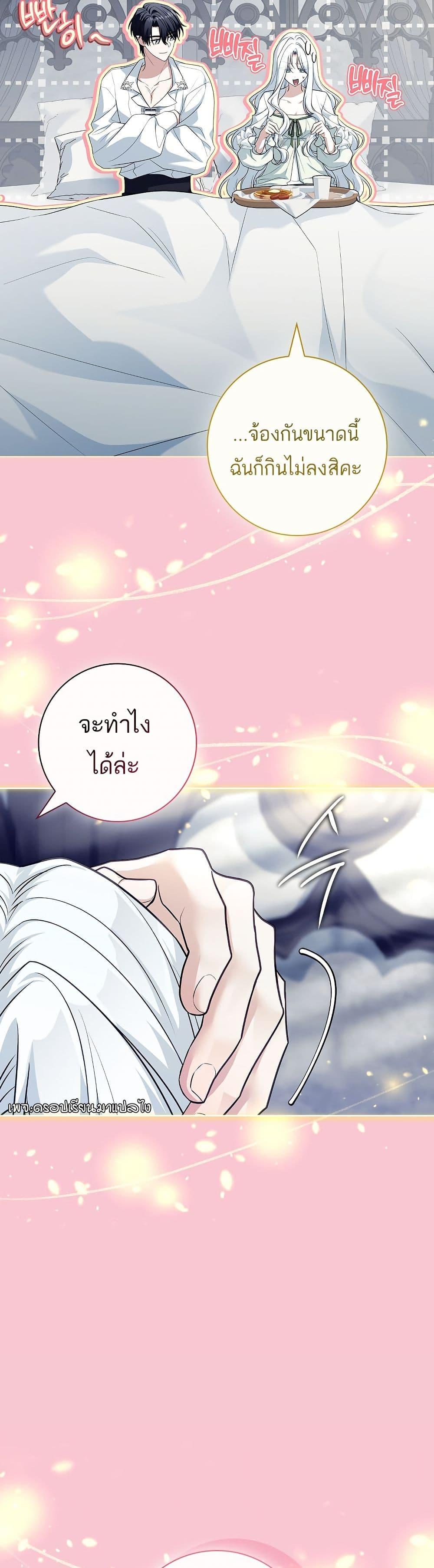 Manga-lc-com อ่านมังงะ อ่านการ์ตูน ออนไลน์ ฟรี Honey, Why Can’t We Get a Divorce ตอนที่ 1 2 3 4 5 6 7 8 9 10 11 12 13 14 ฟรี ไม่มีโฆษณา Manga-lc - อ่าน มังงะ อ่าน การ์ตูน ออนไลน์ อ่านมังงะ ฟรี