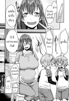 Doujin-Lc- อ่าน โดจิน มังฮวา เกาหลี ญี่ปุ่น จีน แปลไทย วุ่นวายจริงๆเลย [Yuzuto Sen] ตอนที่ 1 2 3 4 5 6 7 8 9 10 11 12 13 14 ฟรี ไม่มีโฆษณา อ่าน โดจิน Manhwa เกาหลี ญี่ปุ่น จีน เรามีครบ คัดมาให้เน้นๆ โดจิน 18+ รับประกันความฟินโดย  Doujin Lc