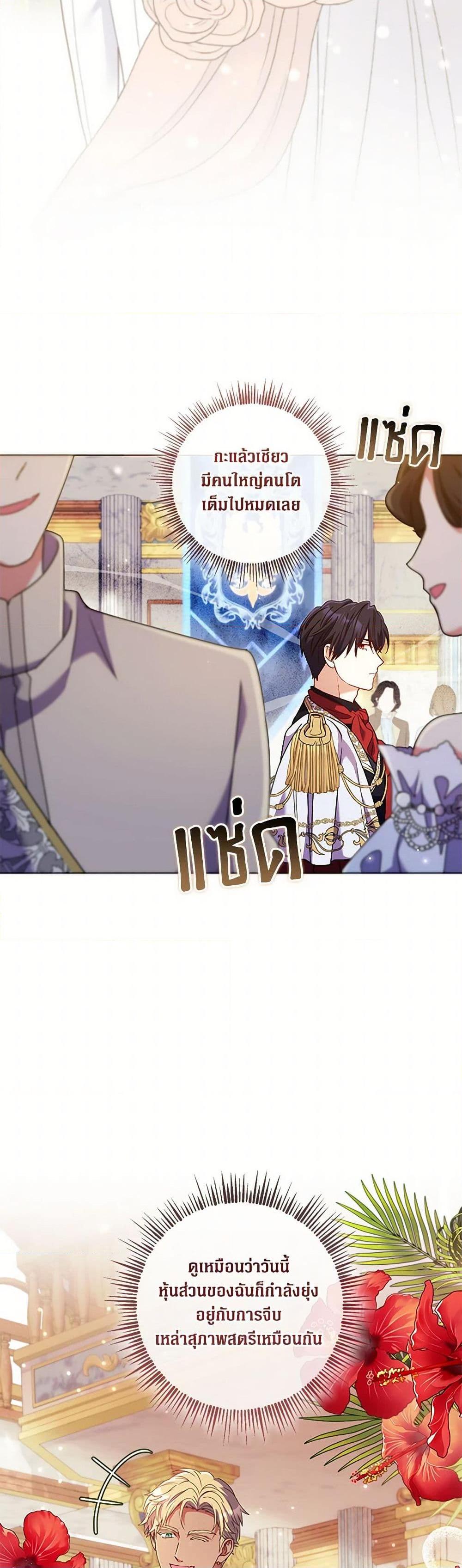 Manga-lc-com อ่านมังงะ อ่านการ์ตูน ออนไลน์ ฟรี Divorcing the Emperor ตอนที่ 1 2 3 4 5 6 7 8 9 10 11 12 13 14 ฟรี ไม่มีโฆษณา Manga-lc - อ่าน มังงะ อ่าน การ์ตูน ออนไลน์ อ่านมังงะ ฟรี