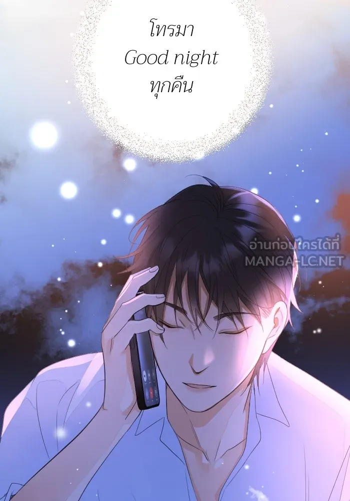 2nd Love หนุ่มเฮ้วสาวbrเปรี้ยวรักเดียวโด ตอนที่ 24 รูปที่ 48