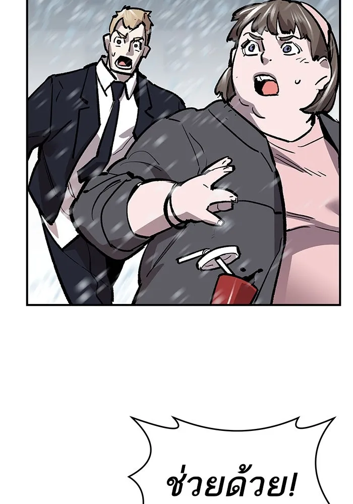 ยอดคนเลเวลทะลุ ตอนที่ 16 ฟรอซน่าเรด (2) รูปที่ 172