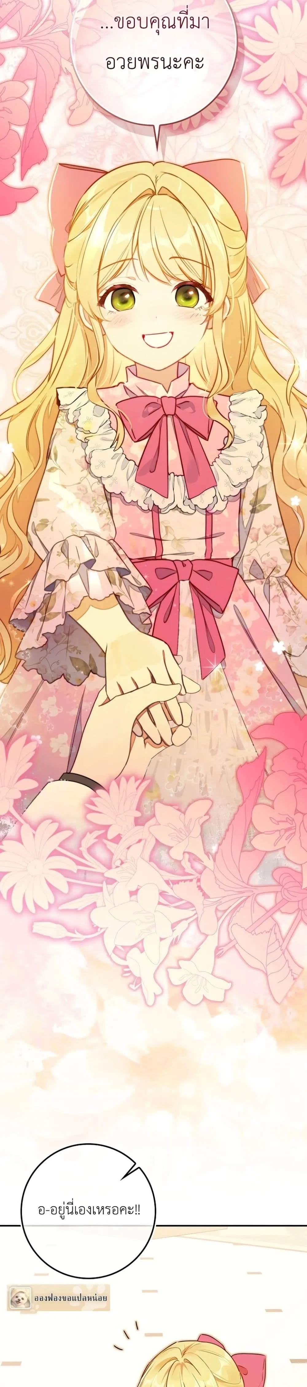 Manga-lc-com อ่านมังงะ อ่านการ์ตูน ออนไลน์ ฟรี Marked as the Tyrant’s Daughter-in-Law ตอนที่ 1 2 3 4 5 6 7 8 9 10 11 12 13 14 ฟรี ไม่มีโฆษณา Manga-lc - อ่าน มังงะ อ่าน การ์ตูน ออนไลน์ อ่านมังงะ ฟรี