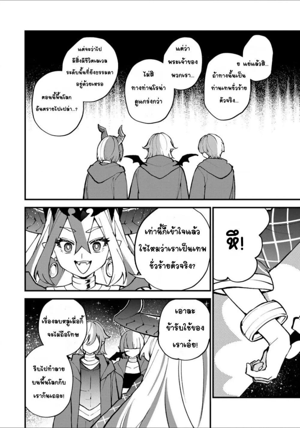 Doujin-Lc- อ่าน โดจิน มังฮวา เกาหลี ญี่ปุ่น จีน แปลไทย Sekai Saikyou no Majo, Hajimemashita – Watashidake “Kouryaku Saito” wo Mireru Sekai de Jiyuu ni Ikimasu ตอนที่ 1 2 3 4 5 6 7 8 9 10 11 12 13 14 ฟรี ไม่มีโฆษณา อ่าน โดจิน Manhwa เกาหลี ญี่ปุ่น จีน เรามีครบ คัดมาให้เน้นๆ โดจิน 18+ รับประกันความฟินโดย  Doujin Lc