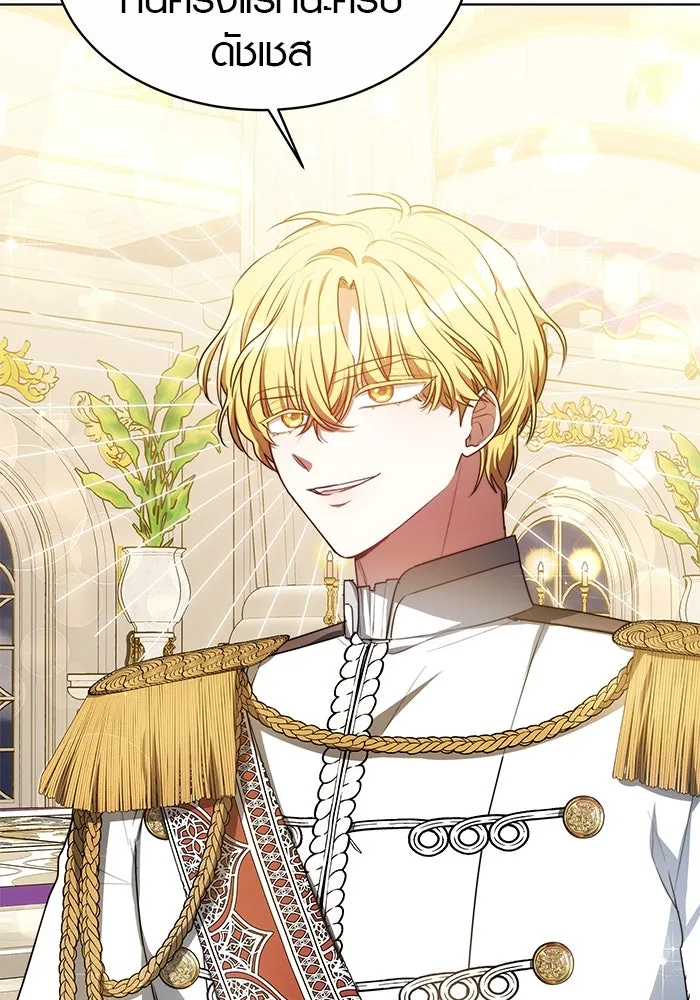 เหตุผลที่ฉันนอกใจ ตอนที่ 5 รูปที่ 25