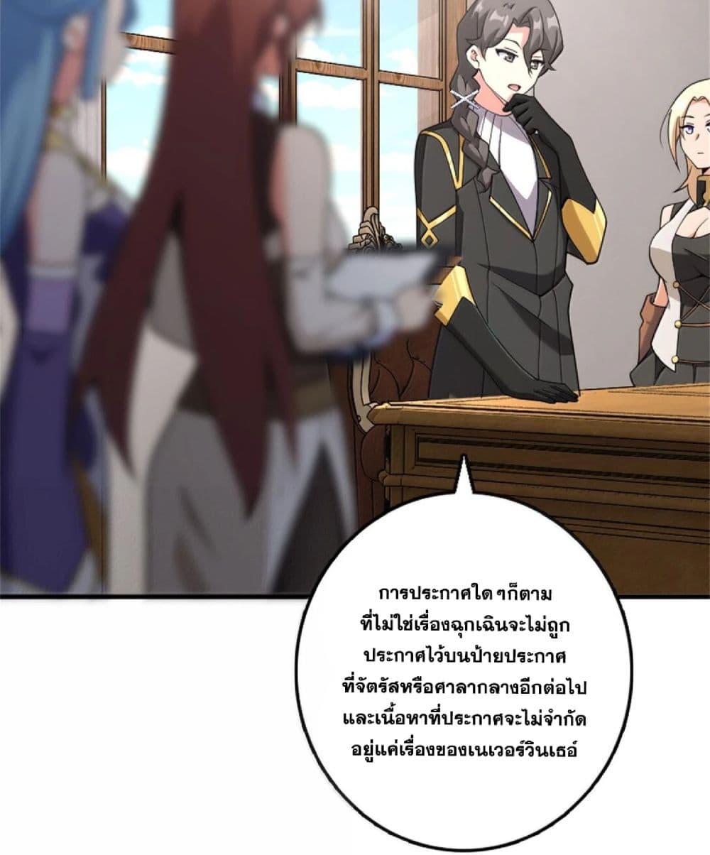 Manga-lc-com อ่านมังงะ อ่านการ์ตูน ออนไลน์ ฟรี Release That Witch ตอนที่ 1 2 3 4 5 6 7 8 9 10 11 12 13 14 ฟรี ไม่มีโฆษณา Manga-lc - อ่าน มังงะ อ่าน การ์ตูน ออนไลน์ อ่านมังงะ ฟรี