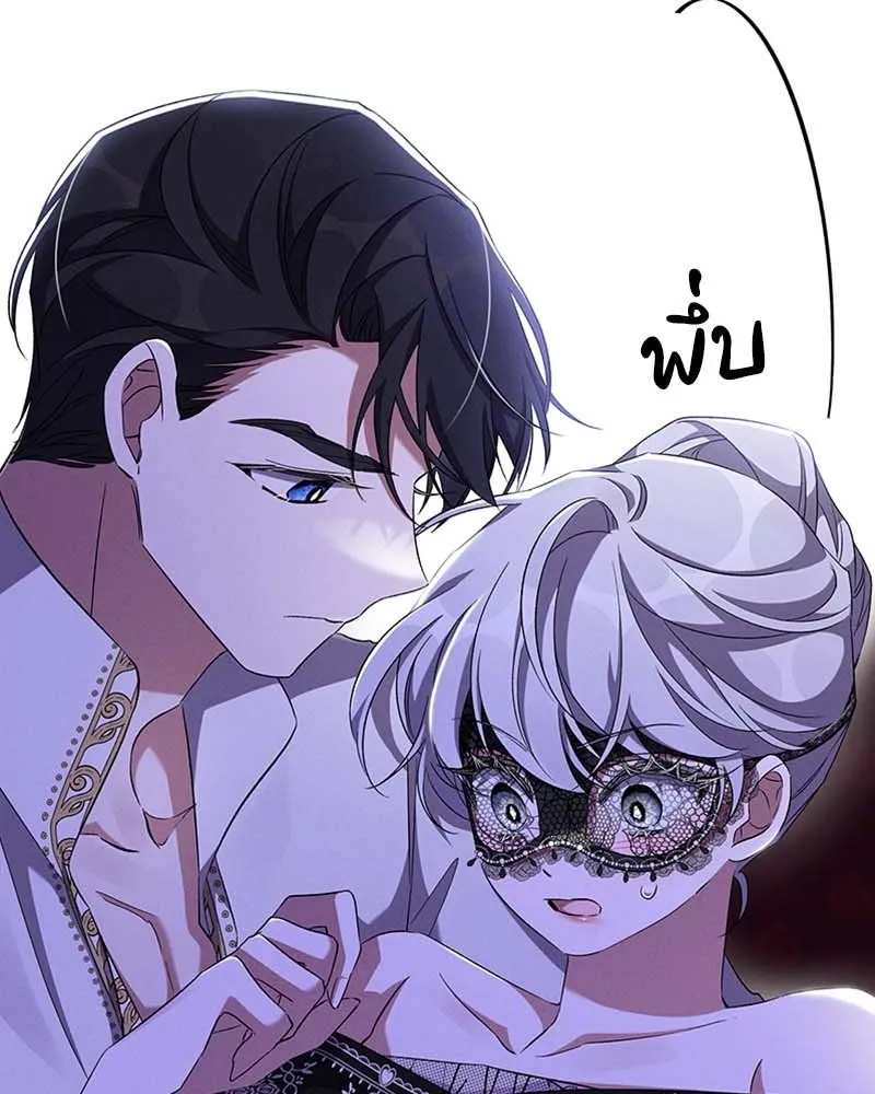 โอ้ ศัตรูที่รัก ตอนที่ 63 รูปที่ 49