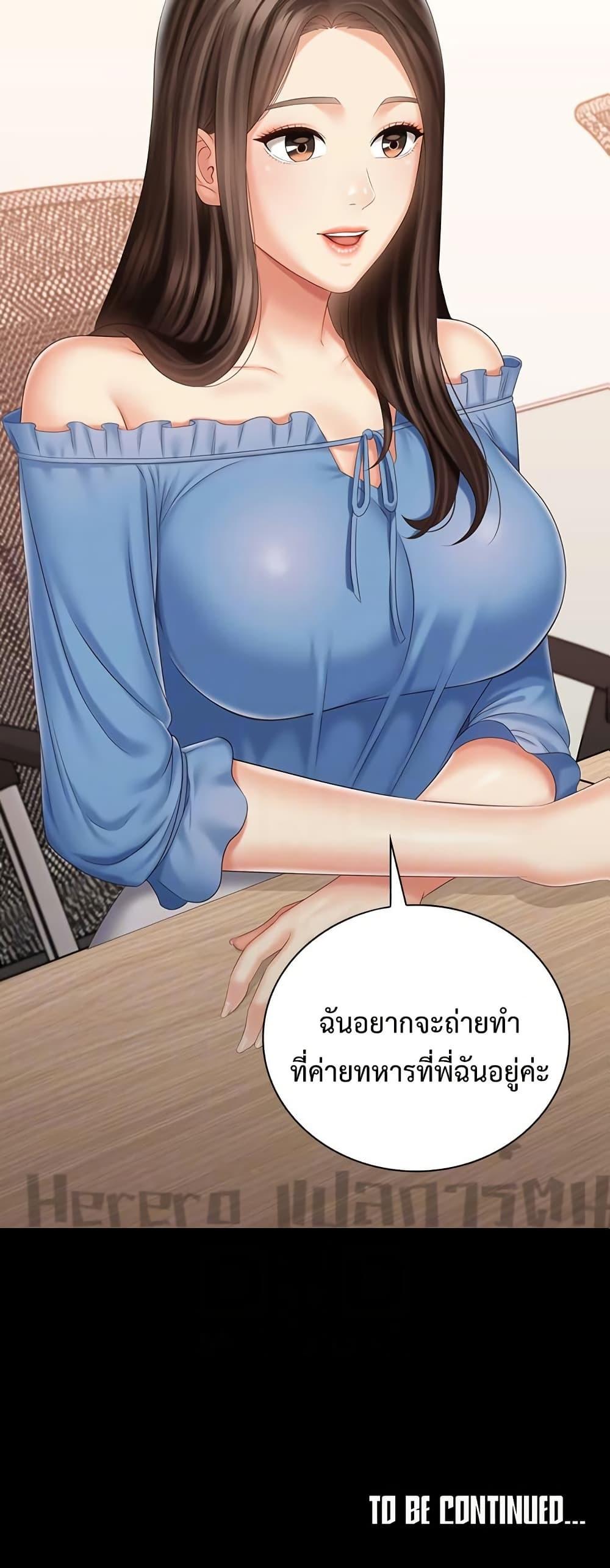 Doujin-Lc- อ่าน โดจิน มังฮวา เกาหลี ญี่ปุ่น จีน แปลไทย My Sister’s Duty ตอนที่ 1 2 3 4 5 6 7 8 9 10 11 12 13 14 ฟรี ไม่มีโฆษณา อ่าน โดจิน Manhwa เกาหลี ญี่ปุ่น จีน เรามีครบ คัดมาให้เน้นๆ โดจิน 18+ รับประกันความฟินโดย  Doujin Lc