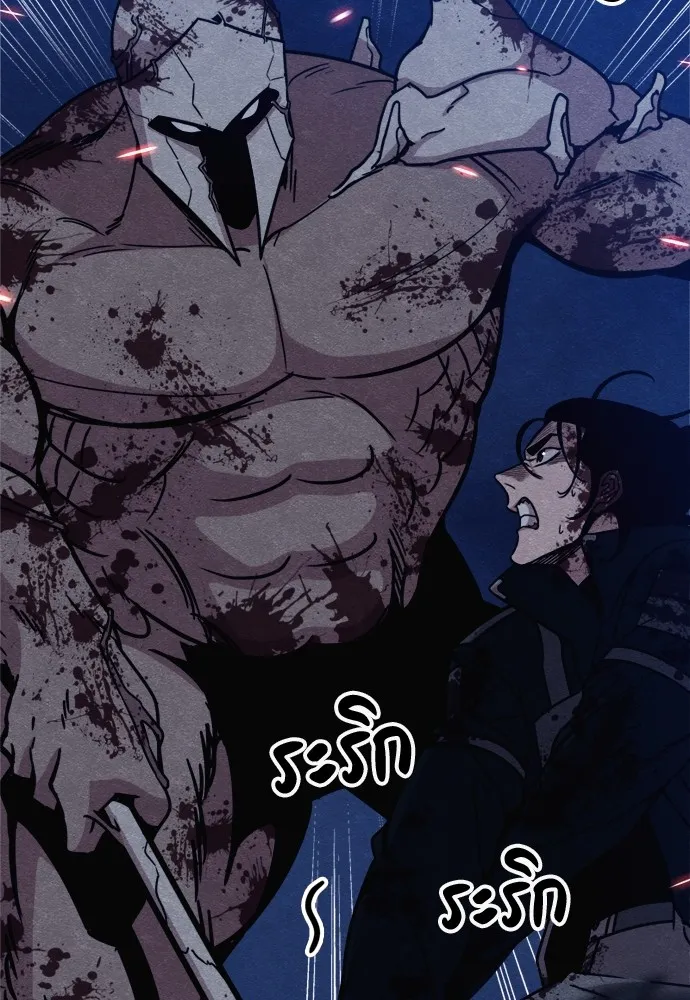 Zombie X Slasher ตอนที่ 42 รูปที่ 121