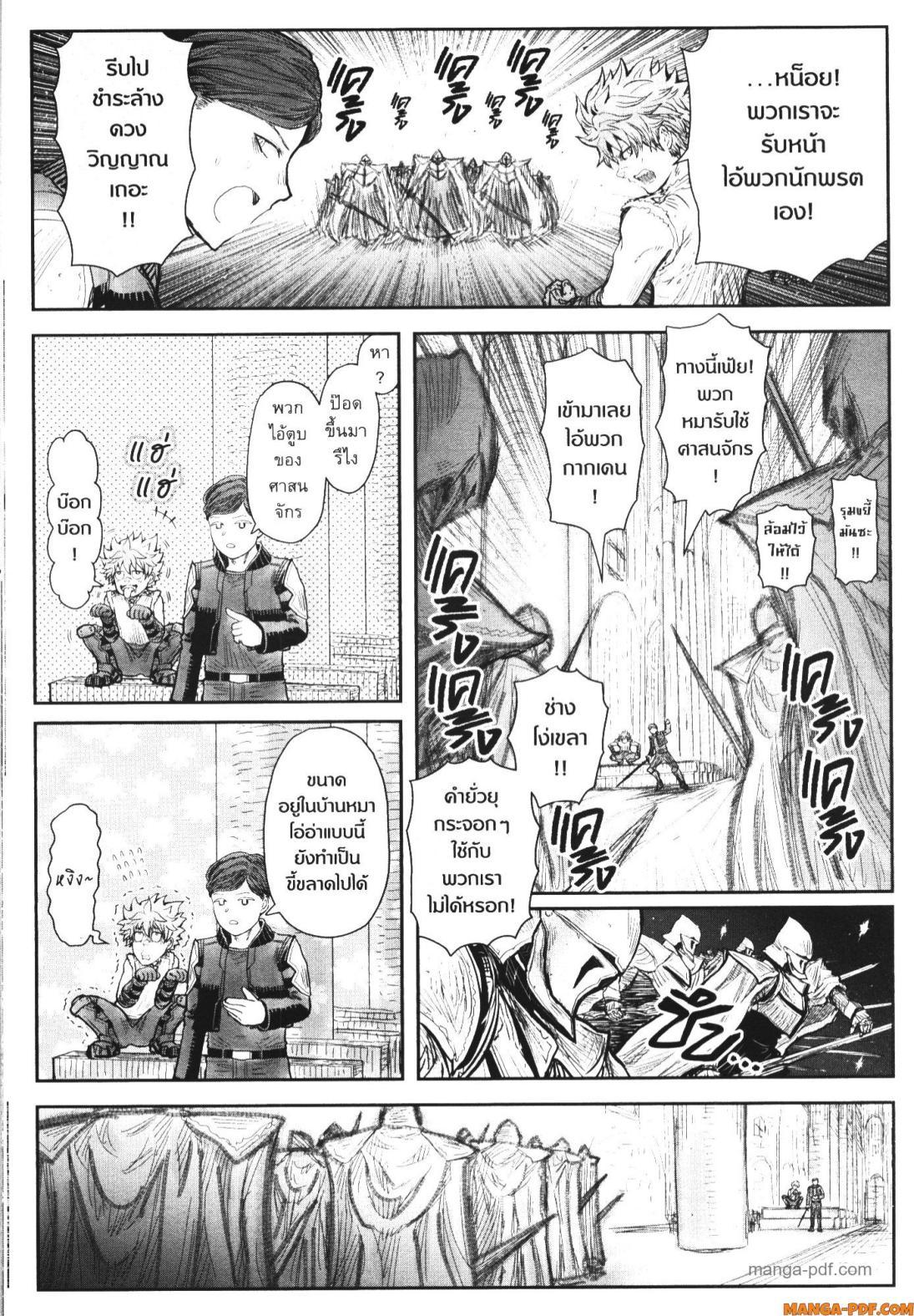 Manga-lc-com อ่านมังงะ อ่านการ์ตูน ออนไลน์ ฟรี Isekai Ojisan ตอนที่ 1 2 3 4 5 6 7 8 9 10 11 12 13 14 ฟรี ไม่มีโฆษณา Manga-lc - อ่าน มังงะ อ่าน การ์ตูน ออนไลน์ อ่านมังงะ ฟรี