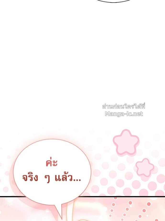 Doujin-Lc- อ่าน โดจิน มังฮวา เกาหลี ญี่ปุ่น จีน แปลไทย หยุดนะจอมมาร ฮีโร่ล้อมไว้หมดแล้ว ตอนที่ 1 2 3 4 5 6 7 8 9 10 11 12 13 14 ฟรี ไม่มีโฆษณา อ่าน โดจิน Manhwa เกาหลี ญี่ปุ่น จีน เรามีครบ คัดมาให้เน้นๆ โดจิน 18+ รับประกันความฟินโดย Doujin Lc