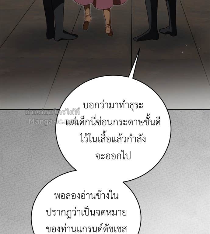Doujin-Lc- อ่าน โดจิน มังฮวา เกาหลี ญี่ปุ่น จีน แปลไทย แกรนด์ดัชเชสล็อกมง ตอนที่ 1 2 3 4 5 6 7 8 9 10 11 12 13 14 ฟรี ไม่มีโฆษณา อ่าน โดจิน Manhwa เกาหลี ญี่ปุ่น จีน เรามีครบ คัดมาให้เน้นๆ โดจิน 18+ รับประกันความฟินโดย Doujin Lc
