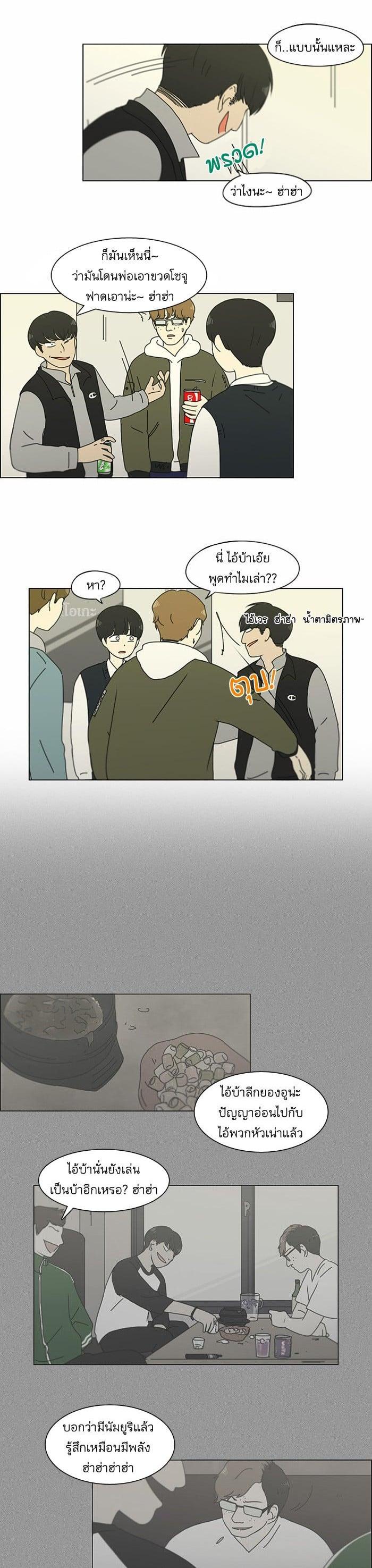 Manga-lc-com อ่านมังงะ อ่านการ์ตูน ออนไลน์ ฟรี Love Revolution รักนี้ต้องปฏิวัติ ตอนที่ 1 2 3 4 5 6 7 8 9 10 11 12 13 14 ฟรี ไม่มีโฆษณา Manga-lc - อ่าน มังงะ อ่าน การ์ตูน ออนไลน์ อ่านมังงะ ฟรี