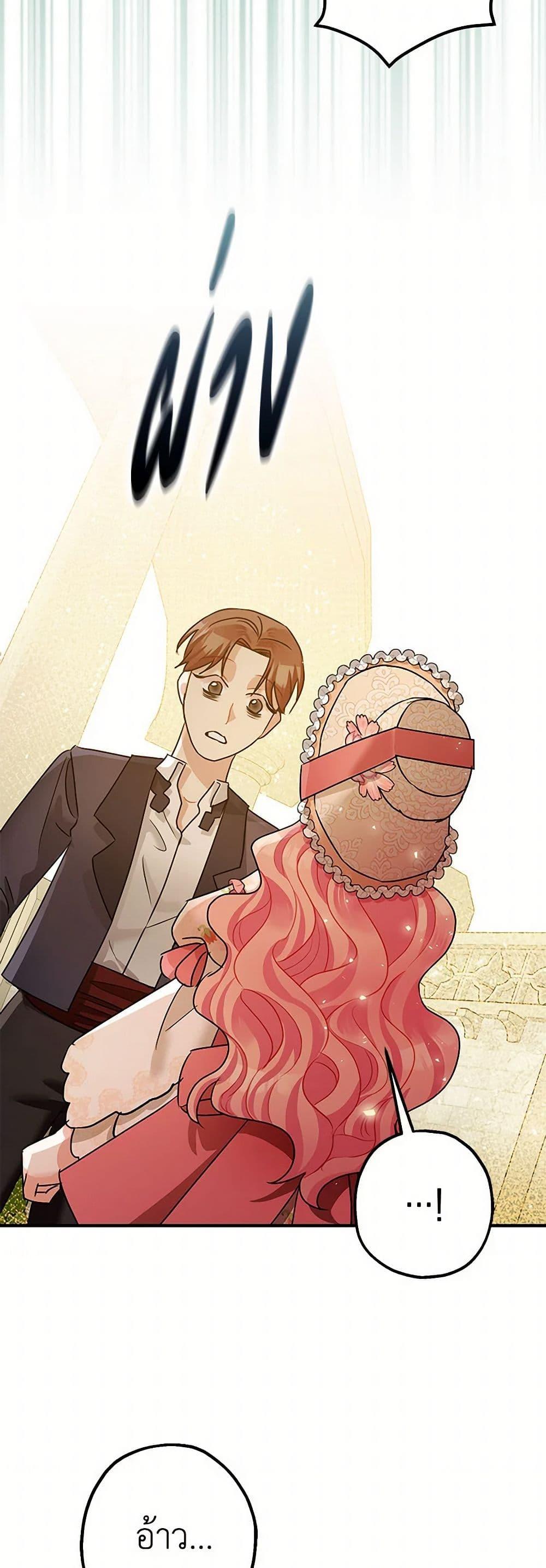 Manga-lc-com อ่านมังงะ อ่านการ์ตูน ออนไลน์ ฟรี The Tyrant’s Tranquilizer ตอนที่ 1 2 3 4 5 6 7 8 9 10 11 12 13 14 ฟรี ไม่มีโฆษณา Manga-lc - อ่าน มังงะ อ่าน การ์ตูน ออนไลน์ อ่านมังงะ ฟรี