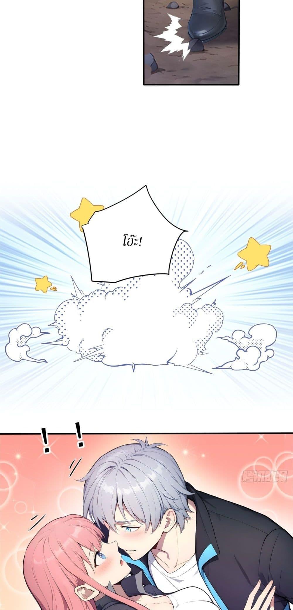 Manga-lc-com อ่านมังงะ อ่านการ์ตูน ออนไลน์ ฟรี Gods Of All People I Sacrificed Hundreds Of Millions Of Living Beings To Become A God ตอนที่ 1 2 3 4 5 6 7 8 9 10 11 12 13 14 ฟรี ไม่มีโฆษณา Manga-lc - อ่าน มังงะ อ่าน การ์ตูน ออนไลน์ อ่านมังงะ ฟรี