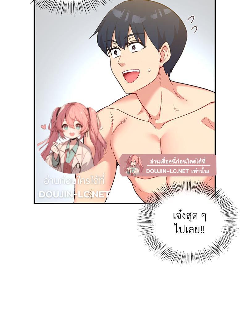 Doujin-Lc- อ่าน โดจิน มังฮวา เกาหลี ญี่ปุ่น จีน แปลไทย แอปทะลวงรัก ตอนที่ 1 2 3 4 5 6 7 8 9 10 11 12 13 14 ฟรี ไม่มีโฆษณา อ่าน โดจิน Manhwa เกาหลี ญี่ปุ่น จีน เรามีครบ คัดมาให้เน้นๆ โดจิน 18+ รับประกันความฟินโดย  Doujin Lc