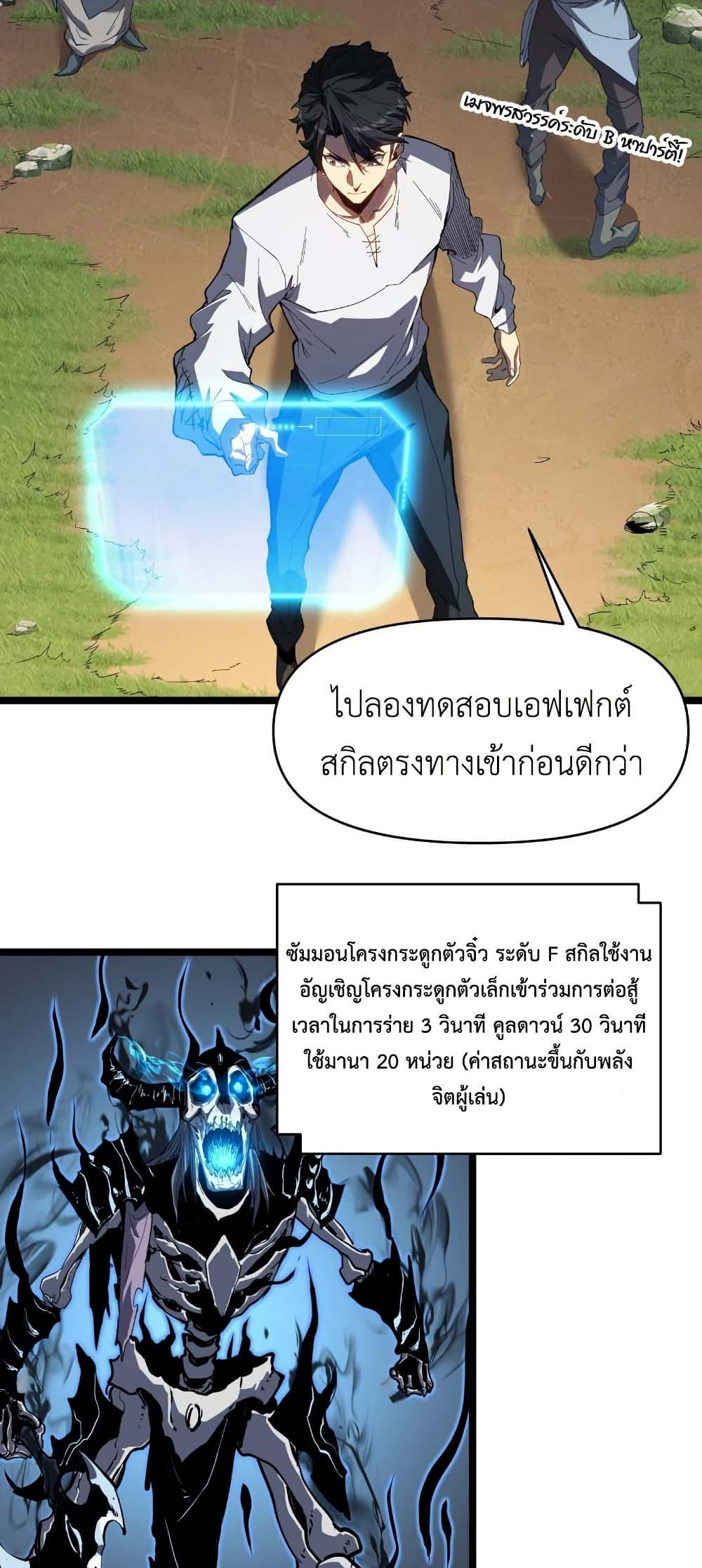 Manga-lc-com อ่านมังงะ อ่านการ์ตูน ออนไลน์ ฟรี Invincible With Only a Single Point of HP ตอนที่ 1 2 3 4 5 6 7 8 9 10 11 12 13 14 ฟรี ไม่มีโฆษณา Manga-lc - อ่าน มังงะ อ่าน การ์ตูน ออนไลน์ อ่านมังงะ ฟรี