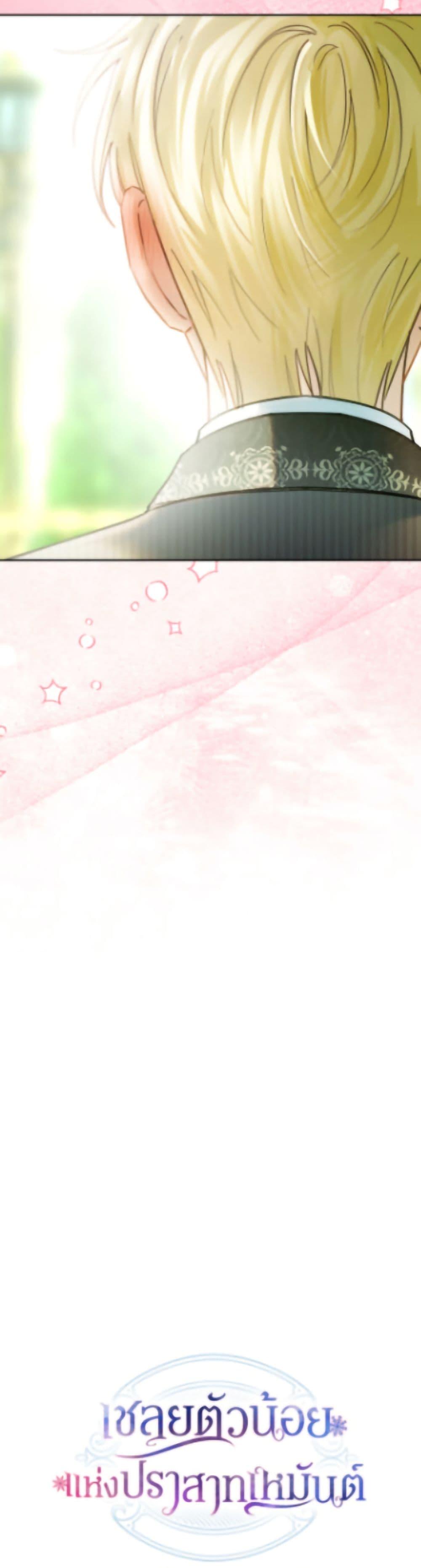 Manga-lc-com อ่านมังงะ อ่านการ์ตูน ออนไลน์ ฟรี Baby Prisoner of the Winter Castle ตอนที่ 1 2 3 4 5 6 7 8 9 10 11 12 13 14 ฟรี ไม่มีโฆษณา Manga-lc - อ่าน มังงะ อ่าน การ์ตูน ออนไลน์ อ่านมังงะ ฟรี