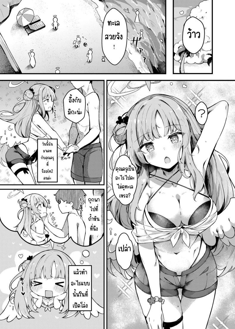 Doujin-Lc- อ่าน โดจิน มังฮวา เกาหลี ญี่ปุ่น จีน แปลไทย เลิฟเลิฟในชุดว่ายน้ำ (Hinata Yuu) ตอนที่ 1 2 3 4 5 6 7 8 9 10 11 12 13 14 ฟรี ไม่มีโฆษณา อ่าน โดจิน Manhwa เกาหลี ญี่ปุ่น จีน เรามีครบ คัดมาให้เน้นๆ โดจิน 18+ รับประกันความฟินโดย  Doujin Lc