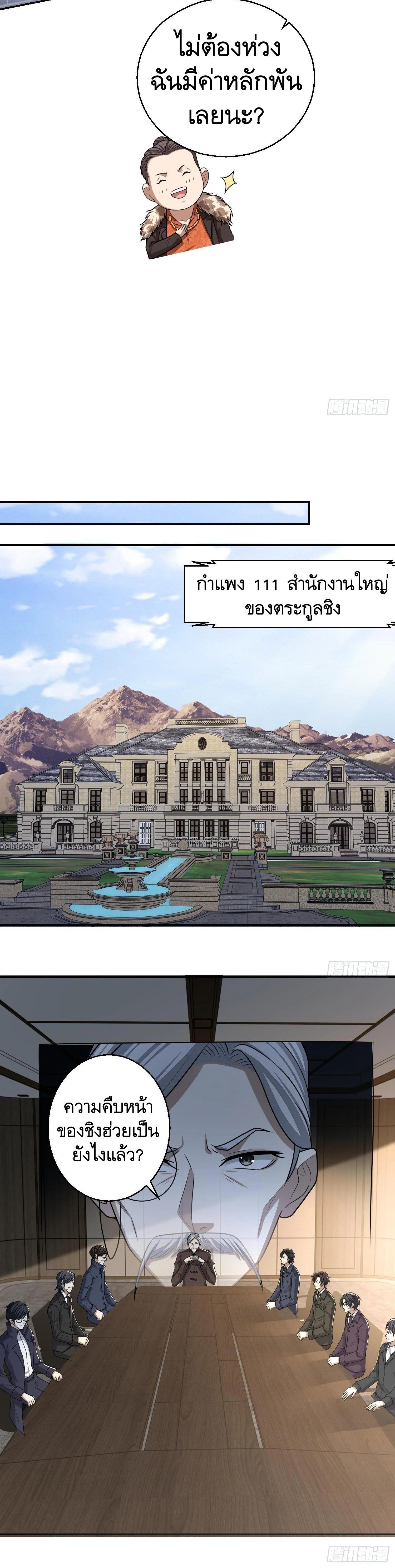 Manga-lc-com อ่านมังงะ อ่านการ์ตูน ออนไลน์ ฟรี The First Order ตอนที่ 1 2 3 4 5 6 7 8 9 10 11 12 13 14 ฟรี ไม่มีโฆษณา Manga-lc - อ่าน มังงะ อ่าน การ์ตูน ออนไลน์ อ่านมังงะ ฟรี