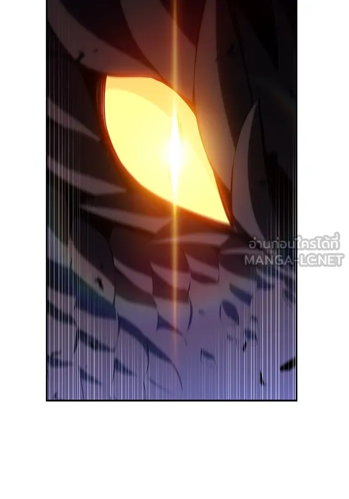 ผู้เล่นหน้าใหม่เลเวลแมกซ์ ตอนที่ 198 สงครามของเหล่ามังกร (3) รูปที่ 15