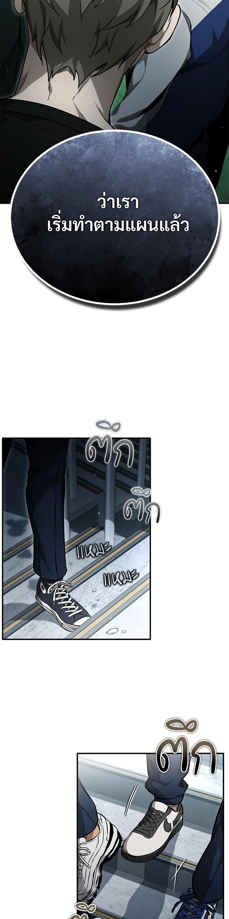 Manga-lc-com อ่านมังงะ อ่านการ์ตูน ออนไลน์ ฟรี Devil Returns To School Days ตอนที่ 1 2 3 4 5 6 7 8 9 10 11 12 13 14 ฟรี ไม่มีโฆษณา Manga-lc - อ่าน มังงะ อ่าน การ์ตูน ออนไลน์ อ่านมังงะ ฟรี