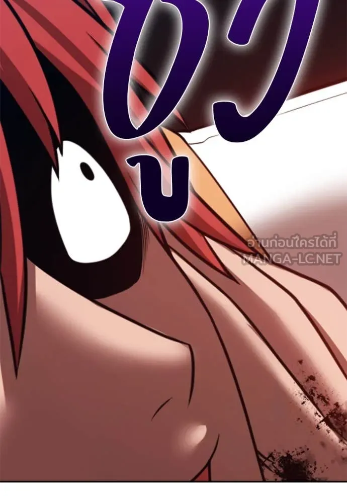 +99 ท่อนไม้ ตอนที่ 72 รูปที่ 297