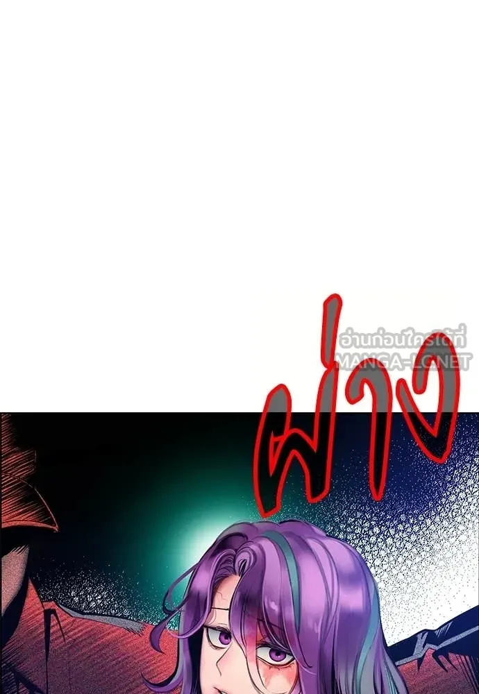 Jungle Juice ตอนที่ 174 รูปที่ 121