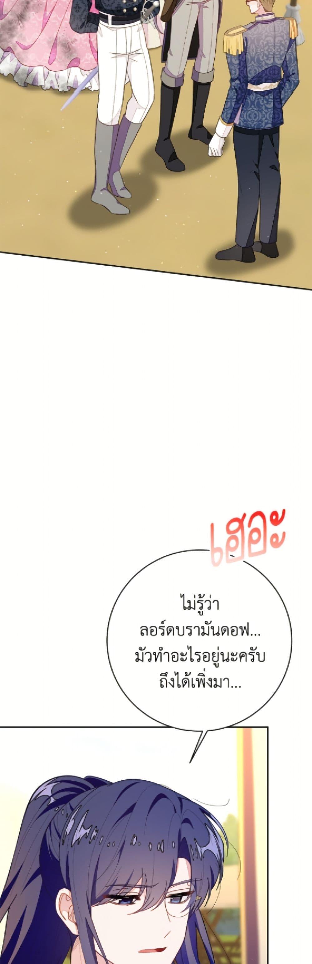 Manga-lc-com อ่านมังงะ อ่านการ์ตูน ออนไลน์ ฟรี The Bad Ending Of The Otome Game ตอนที่ 1 2 3 4 5 6 7 8 9 10 11 12 13 14 ฟรี ไม่มีโฆษณา Manga-lc - อ่าน มังงะ อ่าน การ์ตูน ออนไลน์ อ่านมังงะ ฟรี