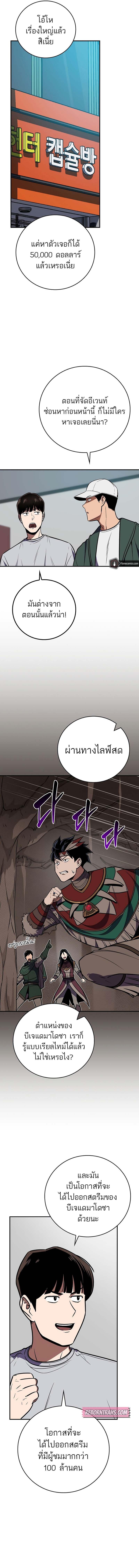 Manga-lc-com อ่านมังงะ อ่านการ์ตูน ออนไลน์ ฟรี Archmage Streamer ตอนที่ 1 2 3 4 5 6 7 8 9 10 11 12 13 14 ฟรี ไม่มีโฆษณา Manga-lc - อ่าน มังงะ อ่าน การ์ตูน ออนไลน์ อ่านมังงะ ฟรี