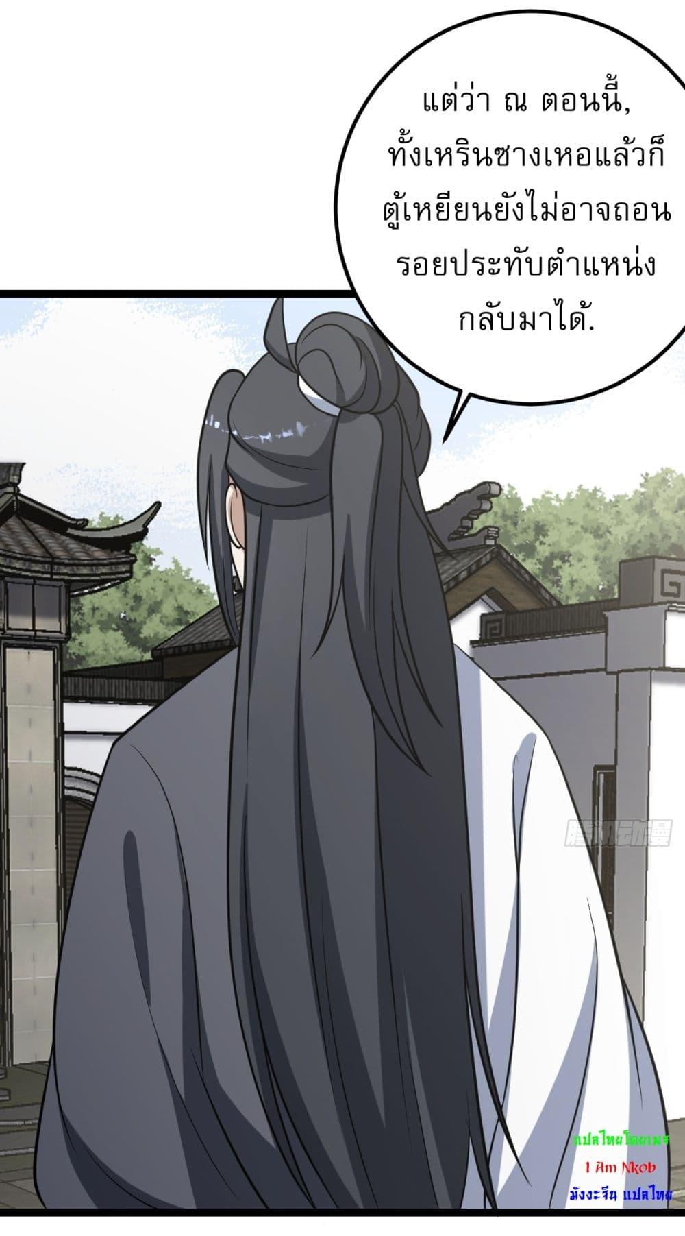 Manga-lc-com อ่านมังงะ อ่านการ์ตูน ออนไลน์ ฟรี Invincible After a Hundred Years of Seclusion ตอนที่ 1 2 3 4 5 6 7 8 9 10 11 12 13 14 ฟรี ไม่มีโฆษณา Manga-lc - อ่าน มังงะ อ่าน การ์ตูน ออนไลน์ อ่านมังงะ ฟรี