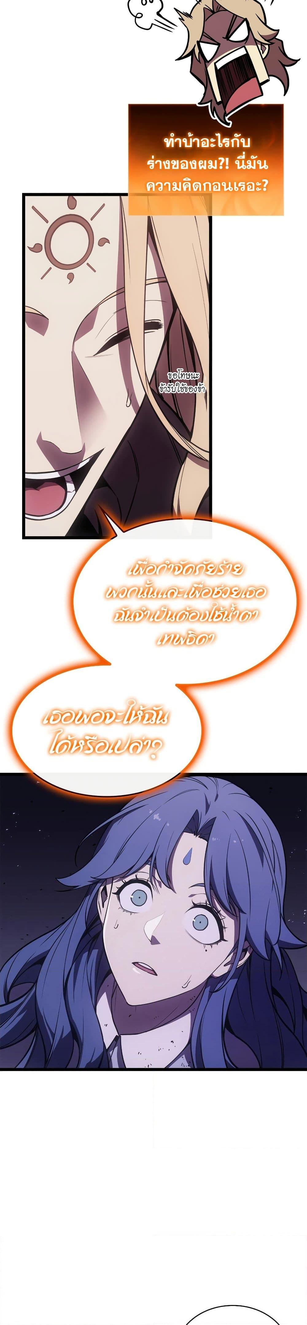 Manga-lc-com อ่านมังงะ อ่านการ์ตูน ออนไลน์ ฟรี The Return of The Disaster-Class Hero ตอนที่ 1 2 3 4 5 6 7 8 9 10 11 12 13 14 ฟรี ไม่มีโฆษณา Manga-lc - อ่าน มังงะ อ่าน การ์ตูน ออนไลน์ อ่านมังงะ ฟรี