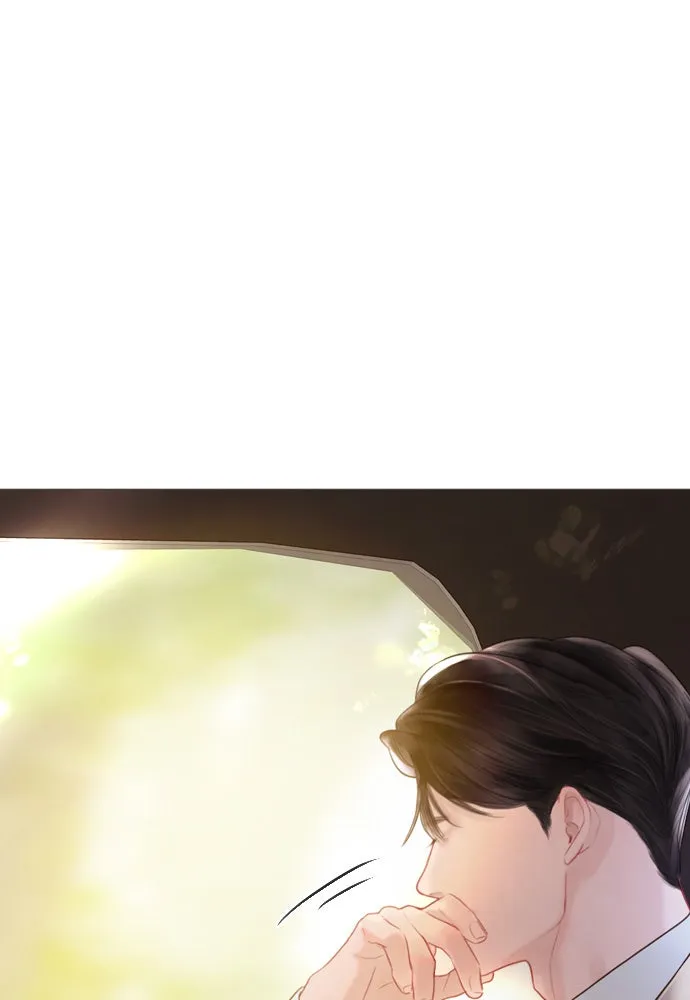 ถ้าไม่ร้อง ก็จงอ้อนวอนซะ ตอนที่ 20 รูปที่ 29