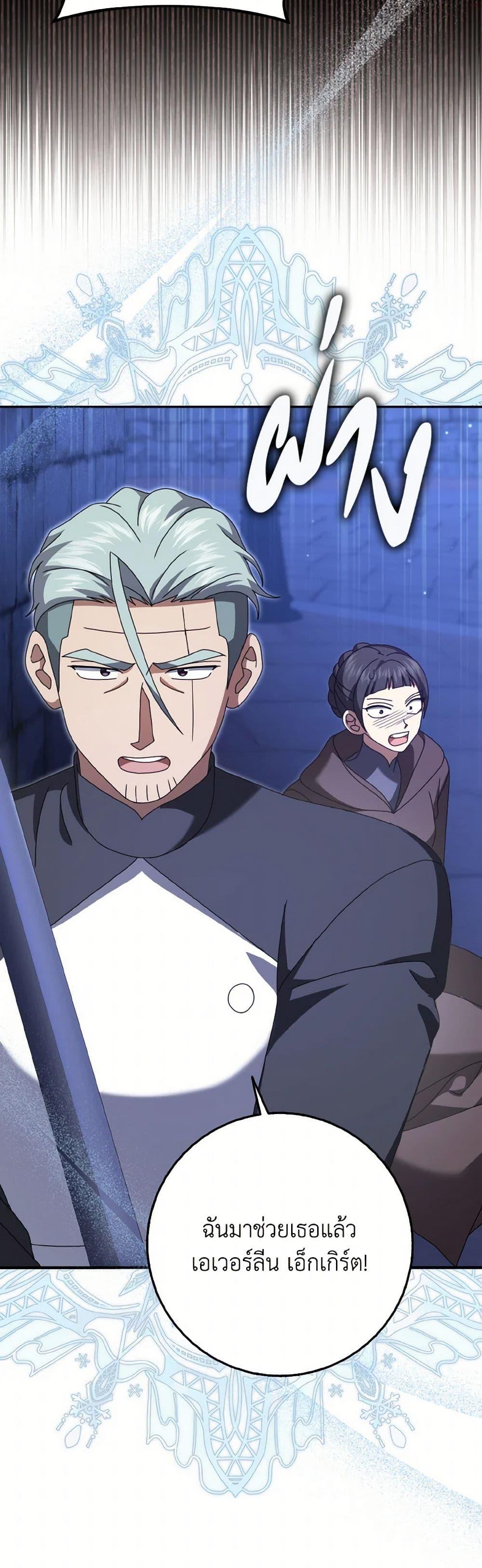 Manga-lc-com อ่านมังงะ อ่านการ์ตูน ออนไลน์ ฟรี Cinderella Disappeared ตอนที่ 1 2 3 4 5 6 7 8 9 10 11 12 13 14 ฟรี ไม่มีโฆษณา Manga-lc - อ่าน มังงะ อ่าน การ์ตูน ออนไลน์ อ่านมังงะ ฟรี