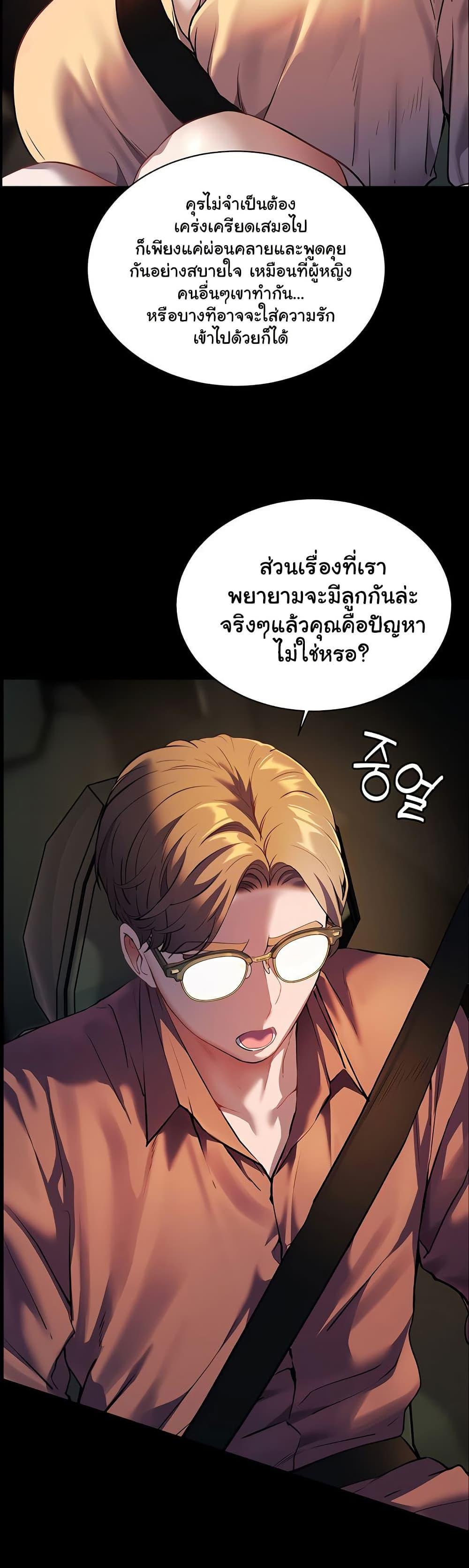 Doujin-Lc- อ่าน โดจิน มังฮวา เกาหลี ญี่ปุ่น จีน แปลไทย Teacher’s Efforts ตอนที่ 1 2 3 4 5 6 7 8 9 10 11 12 13 14 ฟรี ไม่มีโฆษณา อ่าน โดจิน Manhwa เกาหลี ญี่ปุ่น จีน เรามีครบ คัดมาให้เน้นๆ โดจิน 18+ รับประกันความฟินโดย  Doujin Lc