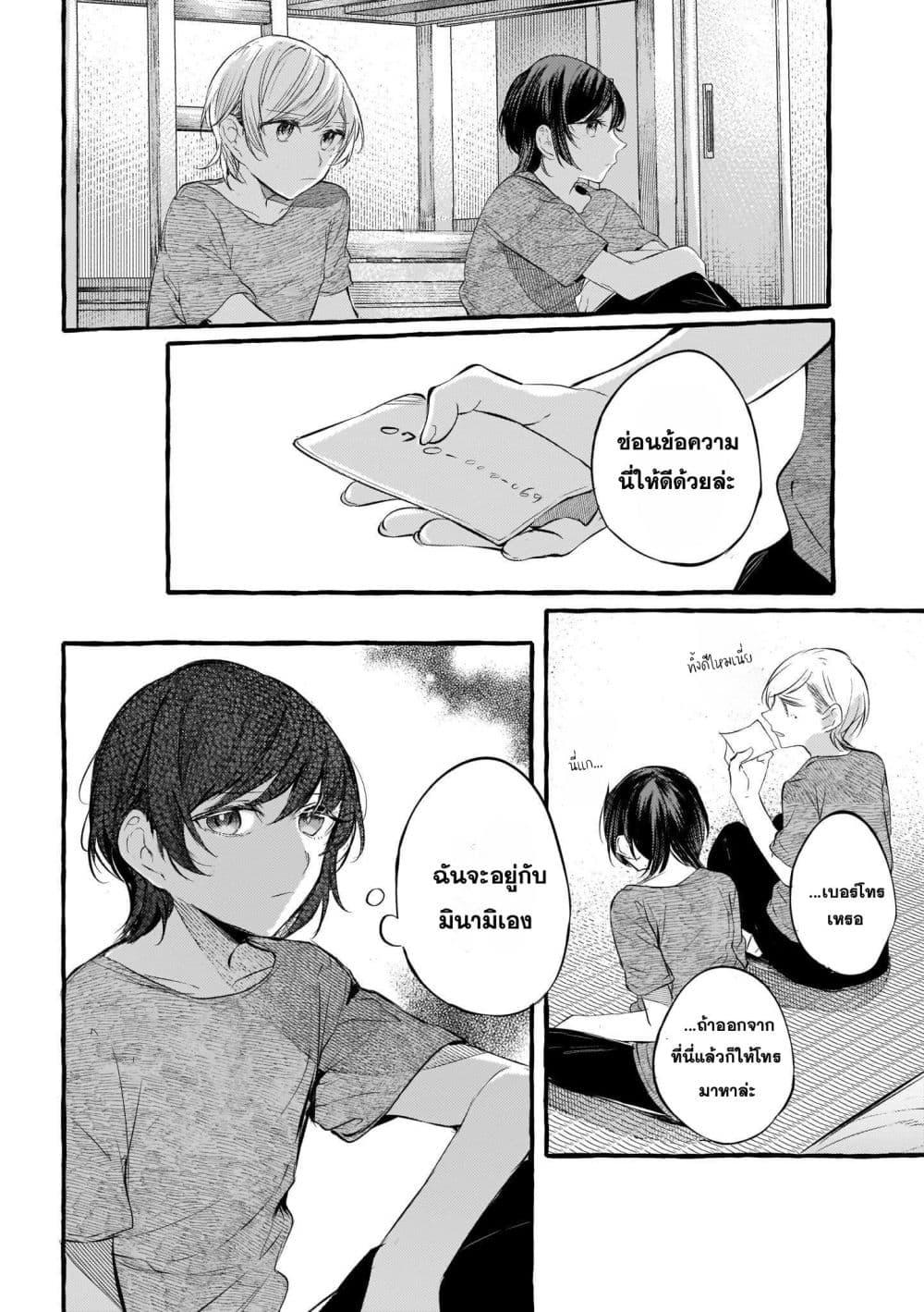 Manga-lc-com อ่านมังงะ อ่านการ์ตูน ออนไลน์ ฟรี Fuzoroi no Renri ตอนที่ 1 2 3 4 5 6 7 8 9 10 11 12 13 14 ฟรี ไม่มีโฆษณา Manga-lc - อ่าน มังงะ อ่าน การ์ตูน ออนไลน์ อ่านมังงะ ฟรี