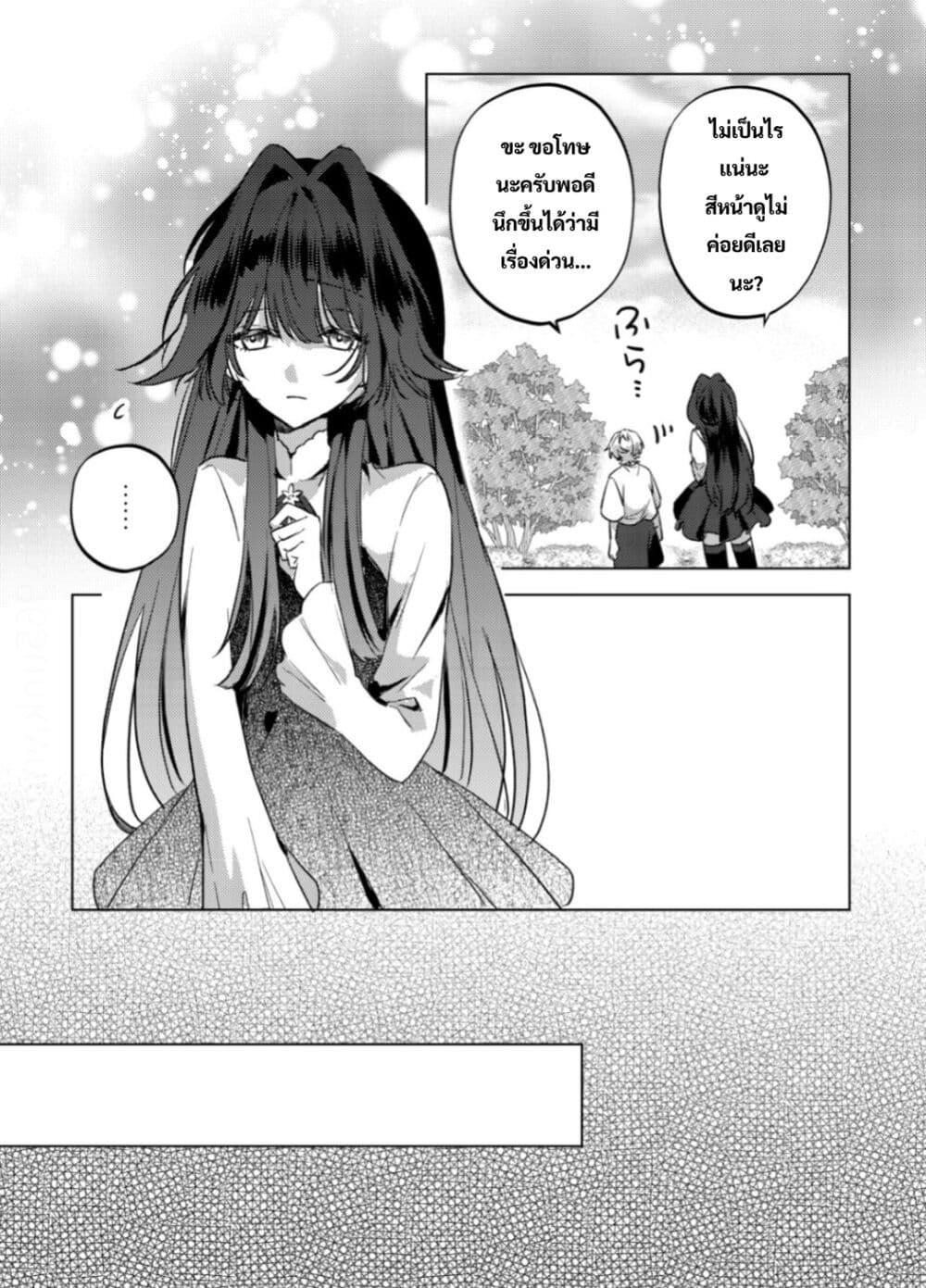 Manga-lc-com อ่านมังงะ อ่านการ์ตูน ออนไลน์ ฟรี Yamiochi Last Boss Reijou no Osananajimi ni Tensei Shita. Ore ga Shindara Bad End Kakutei nanode Saikyou ni Natta kedo, Mou Yamiochi “Yandere-ka” Shitemasen ka ตอนที่ 1 2 3 4 5 6 7 8 9 10 11 12 13 14 ฟรี ไม่มีโฆษณา Manga-lc - อ่าน มังงะ อ่าน การ์ตูน ออนไลน์ อ่านมังงะ ฟรี