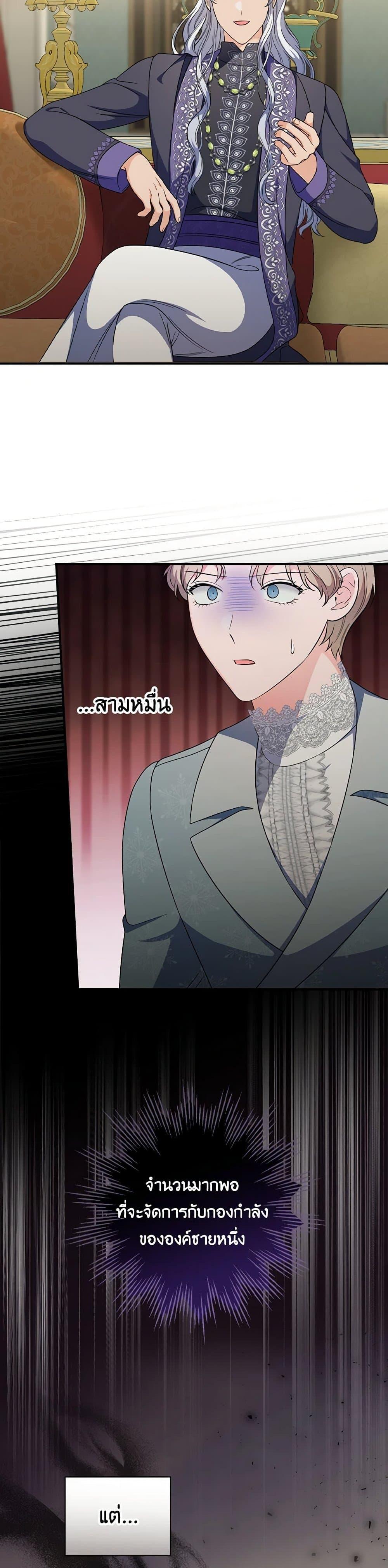 Manga-lc-com อ่านมังงะ อ่านการ์ตูน ออนไลน์ ฟรี Duchess in the Glass House ตอนที่ 1 2 3 4 5 6 7 8 9 10 11 12 13 14 ฟรี ไม่มีโฆษณา Manga-lc - อ่าน มังงะ อ่าน การ์ตูน ออนไลน์ อ่านมังงะ ฟรี