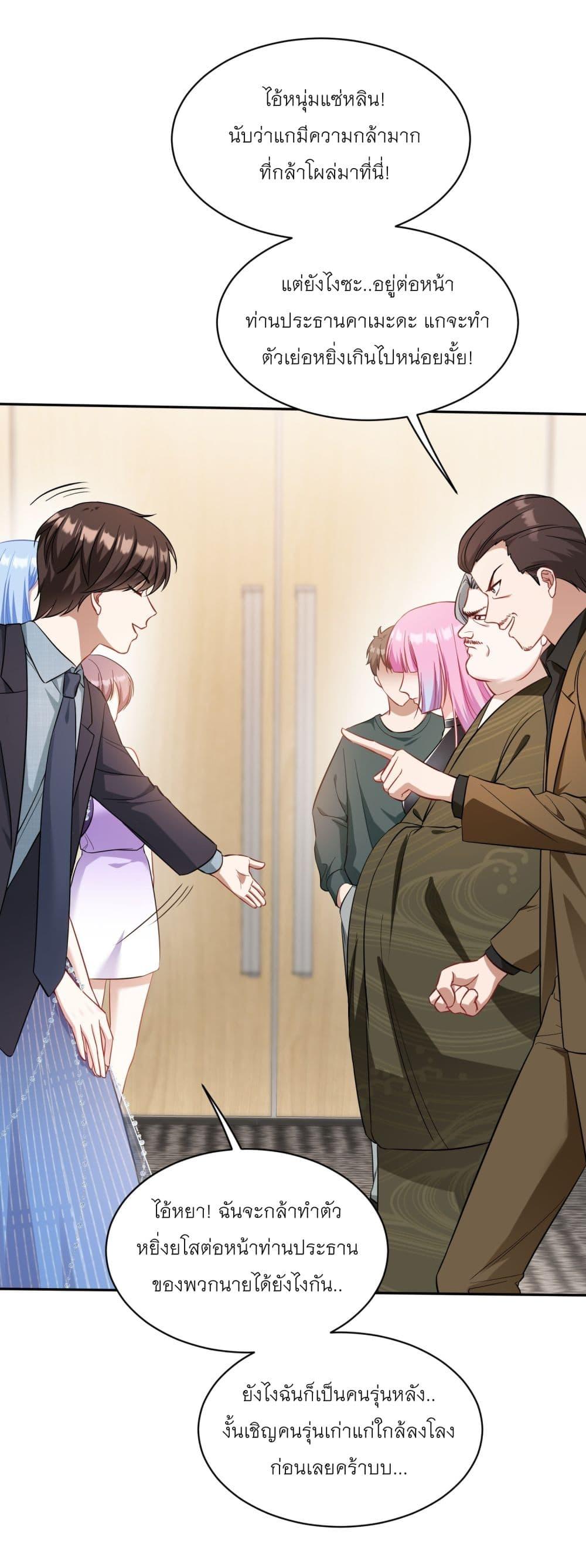 Manga-lc-com อ่านมังงะ อ่านการ์ตูน ออนไลน์ ฟรี Became a Billionaire After Dog Licking Improperly ตอนที่ 1 2 3 4 5 6 7 8 9 10 11 12 13 14 ฟรี ไม่มีโฆษณา Manga-lc - อ่าน มังงะ อ่าน การ์ตูน ออนไลน์ อ่านมังงะ ฟรี