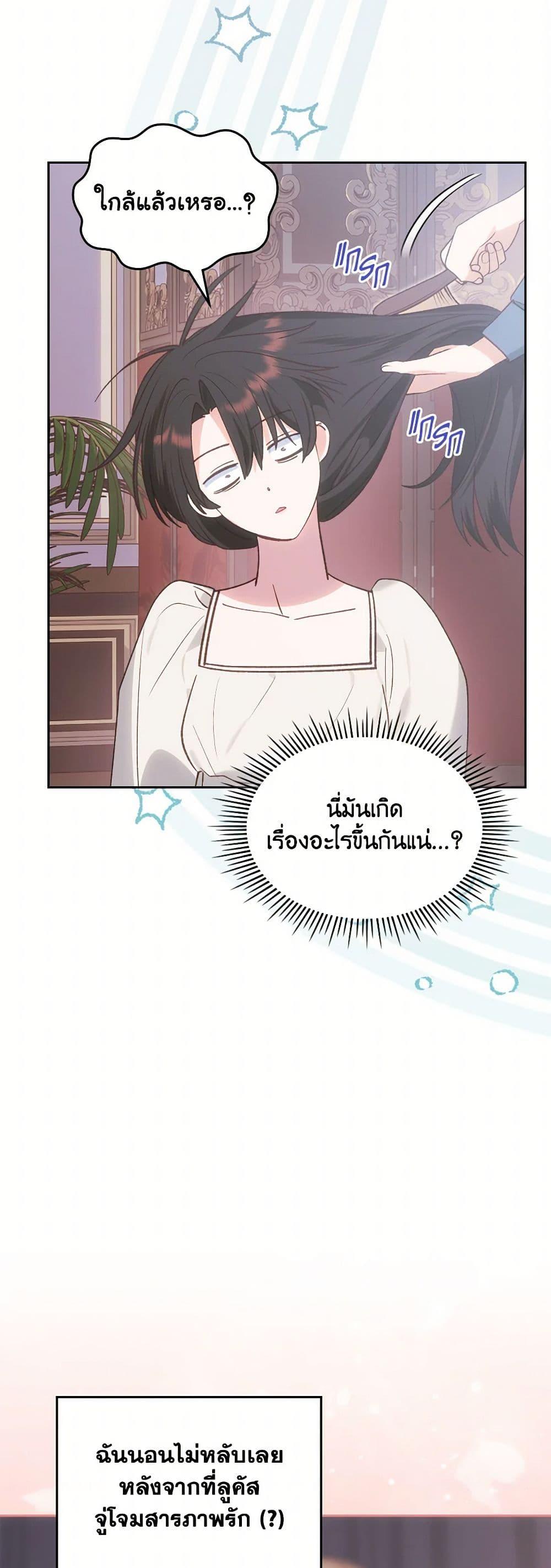 Manga-lc-com อ่านมังงะ อ่านการ์ตูน ออนไลน์ ฟรี The End of This Fairytale Is a Drama ตอนที่ 1 2 3 4 5 6 7 8 9 10 11 12 13 14 ฟรี ไม่มีโฆษณา Manga-lc - อ่าน มังงะ อ่าน การ์ตูน ออนไลน์ อ่านมังงะ ฟรี