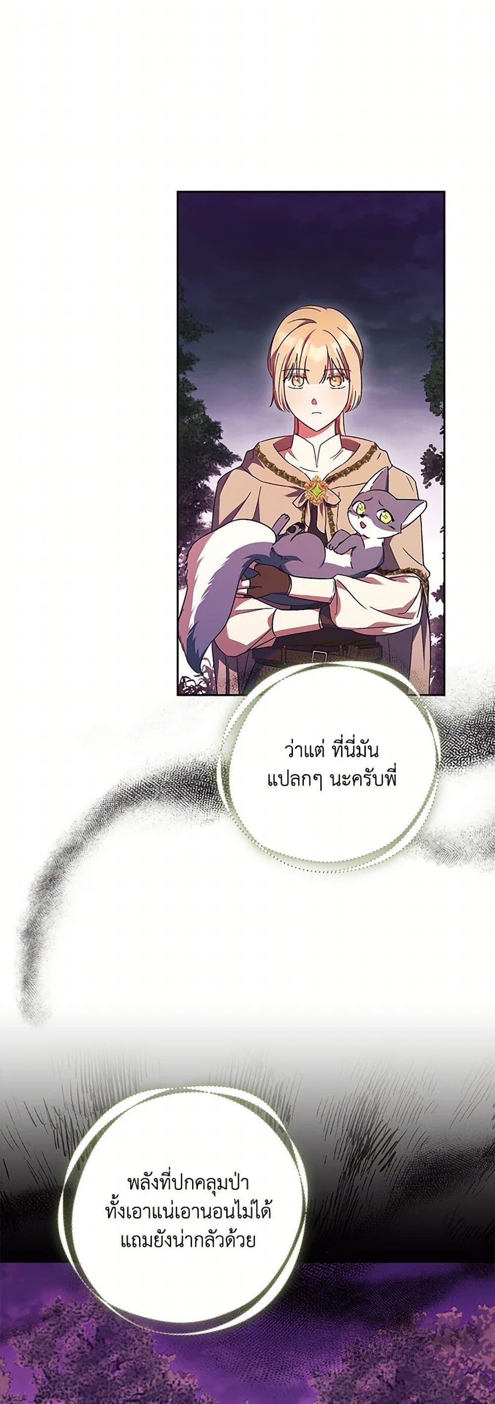 Manga-lc-com อ่านมังงะ อ่านการ์ตูน ออนไลน์ ฟรี I Just Want My Happy Ending! ตอนที่ 1 2 3 4 5 6 7 8 9 10 11 12 13 14 ฟรี ไม่มีโฆษณา Manga-lc - อ่าน มังงะ อ่าน การ์ตูน ออนไลน์ อ่านมังงะ ฟรี