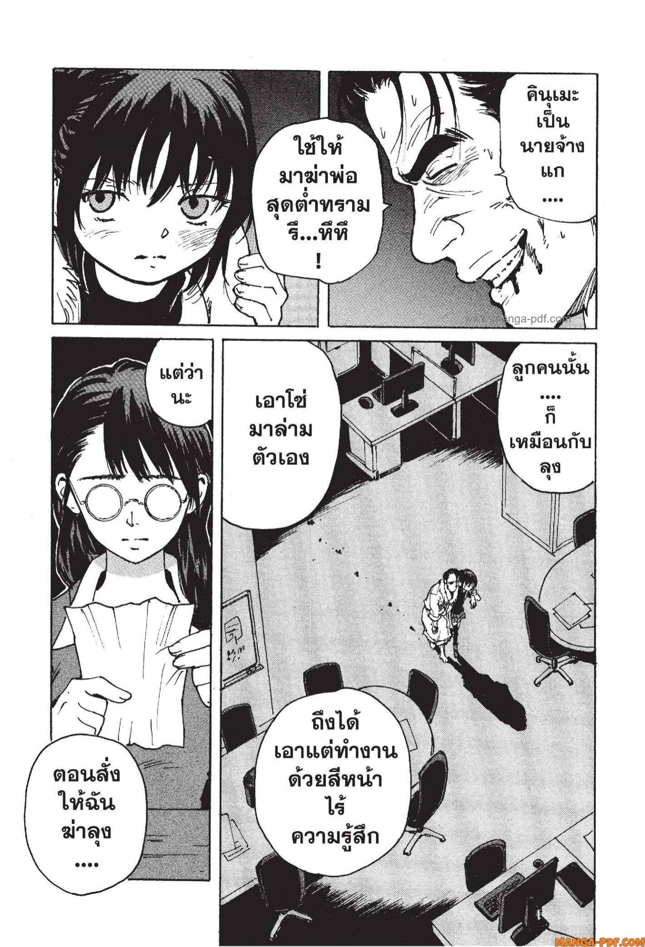 Manga-lc-com อ่านมังงะ อ่านการ์ตูน ออนไลน์ ฟรี Candy and Cigarettes ตอนที่ 1 2 3 4 5 6 7 8 9 10 11 12 13 14 ฟรี ไม่มีโฆษณา Manga-lc - อ่าน มังงะ อ่าน การ์ตูน ออนไลน์ อ่านมังงะ ฟรี