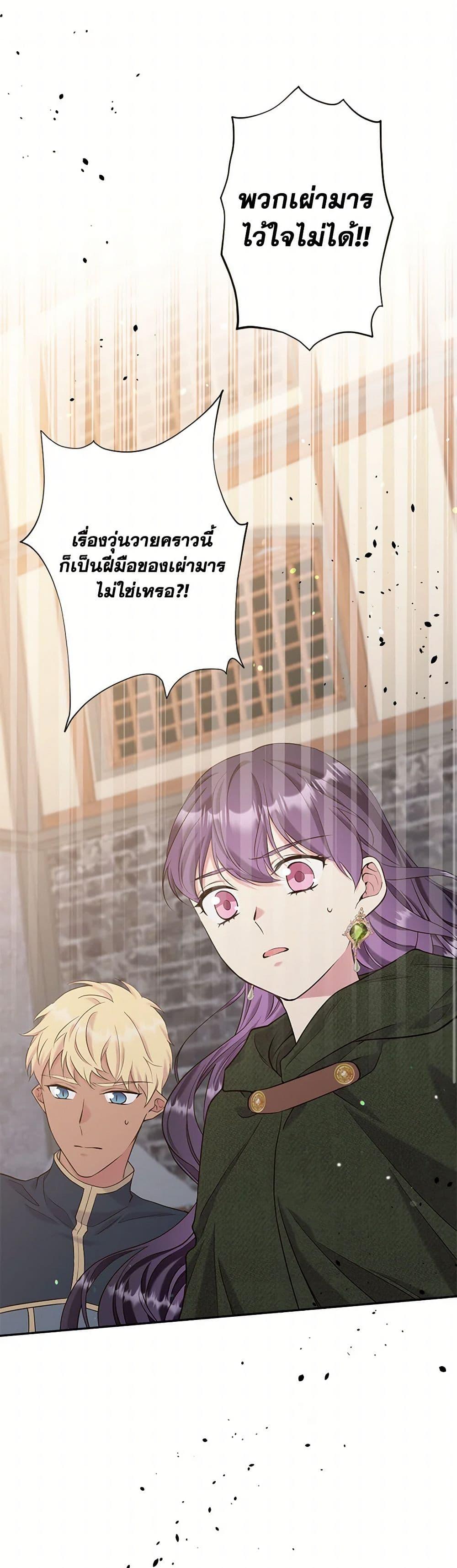 Manga-lc-com อ่านมังงะ อ่านการ์ตูน ออนไลน์ ฟรี My Goal is to Live a Long ตอนที่ 1 2 3 4 5 6 7 8 9 10 11 12 13 14 ฟรี ไม่มีโฆษณา Manga-lc - อ่าน มังงะ อ่าน การ์ตูน ออนไลน์ อ่านมังงะ ฟรี
