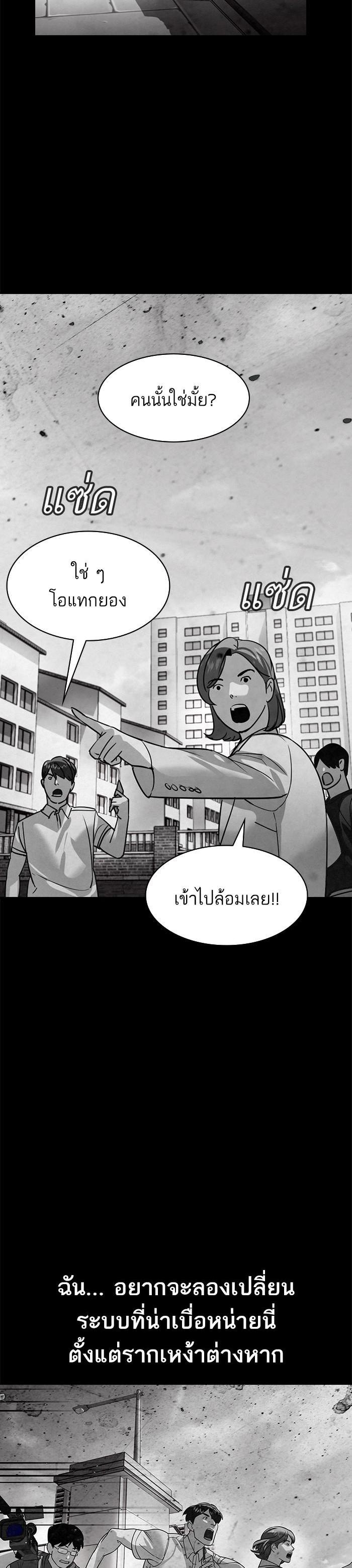 Manga-lc-com อ่านมังงะ อ่านการ์ตูน ออนไลน์ ฟรี The World Is Money and Power กลโกงโลกพนัน ตอนที่ 1 2 3 4 5 6 7 8 9 10 11 12 13 14 ฟรี ไม่มีโฆษณา Manga-lc - อ่าน มังงะ อ่าน การ์ตูน ออนไลน์ อ่านมังงะ ฟรี