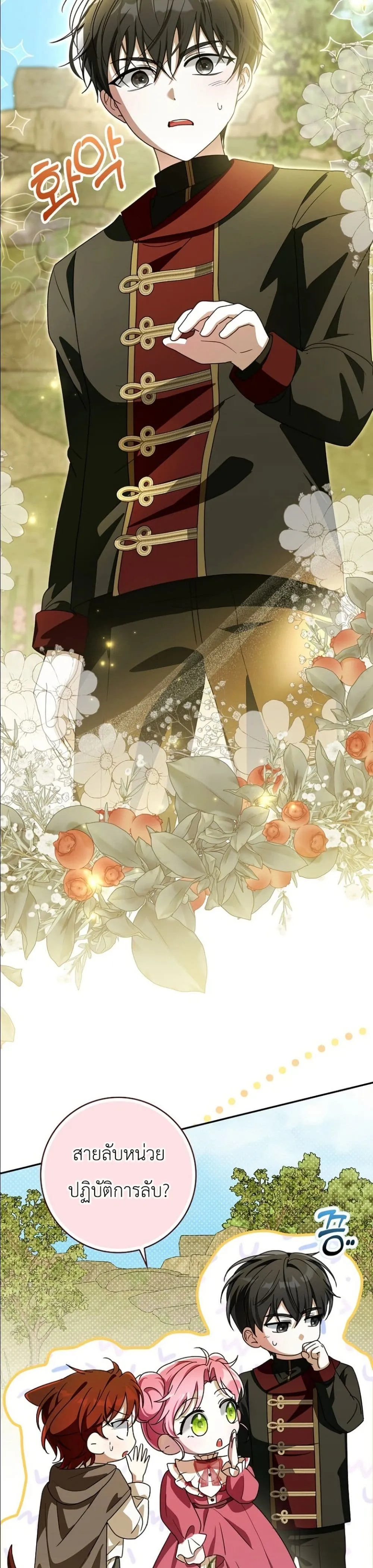 Manga-lc-com อ่านมังงะ อ่านการ์ตูน ออนไลน์ ฟรี I Will Save My Dad ตอนที่ 1 2 3 4 5 6 7 8 9 10 11 12 13 14 ฟรี ไม่มีโฆษณา Manga-lc - อ่าน มังงะ อ่าน การ์ตูน ออนไลน์ อ่านมังงะ ฟรี