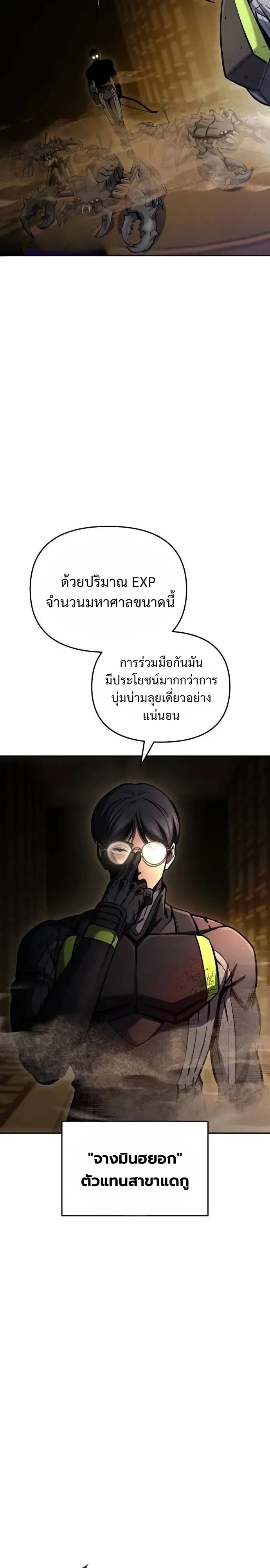 Manga-lc-com อ่านมังงะ อ่านการ์ตูน ออนไลน์ ฟรี Nation-Class Dungeon Architect นักออกแบบเขาวงกตระดับชาติ ตอนที่ 1 2 3 4 5 6 7 8 9 10 11 12 13 14 ฟรี ไม่มีโฆษณา Manga-lc - อ่าน มังงะ อ่าน การ์ตูน ออนไลน์ อ่านมังงะ ฟรี